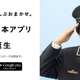 Image for article titled New App Makes Japanese Train Rides Less Sweaty and Hellish